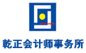 苏州乾瑞税务师事务所（普通合伙）